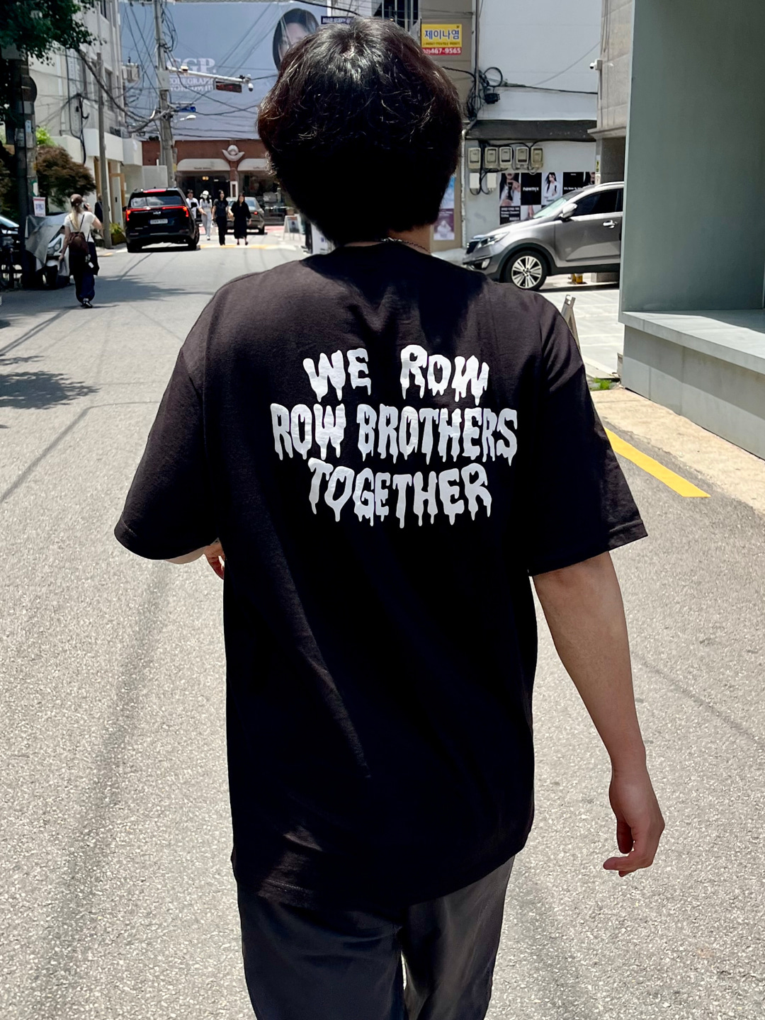 ROW BROTHERS - ROW BROTHERS - SO MERCH MORE