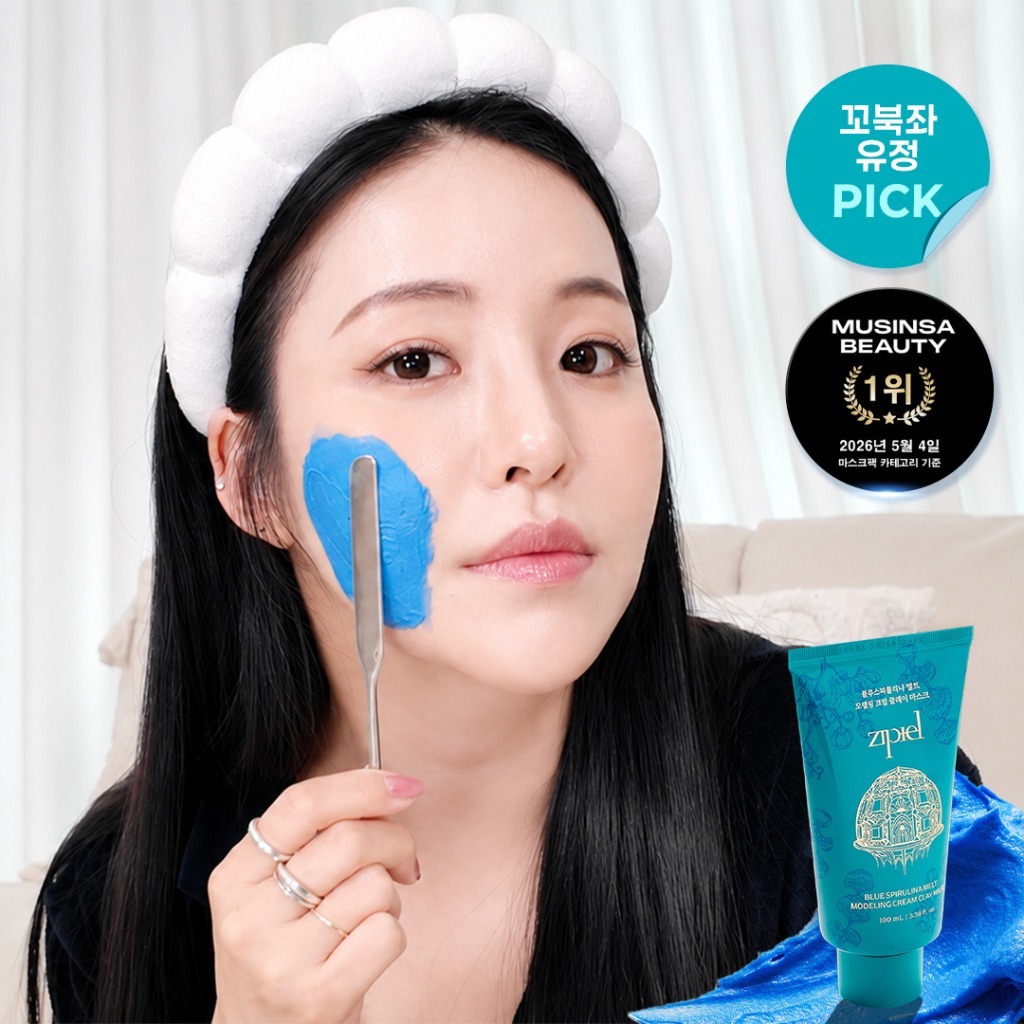 Blue Spirulina Melt Modeling Cream Clay Mask 100mL - 지피엘