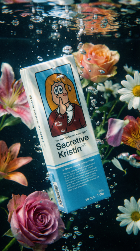 아이글로시 렌즈