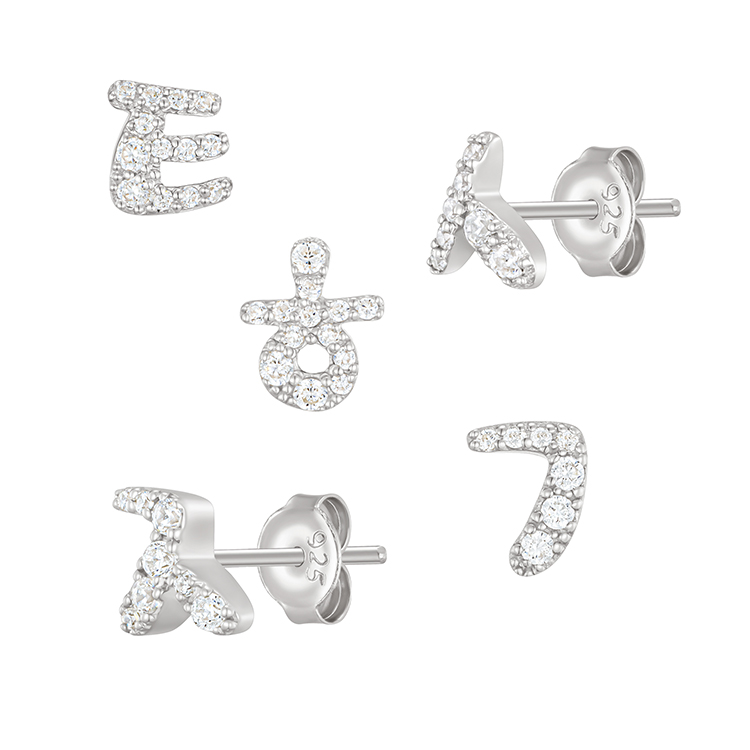 Hoon earring (Consonant choice)