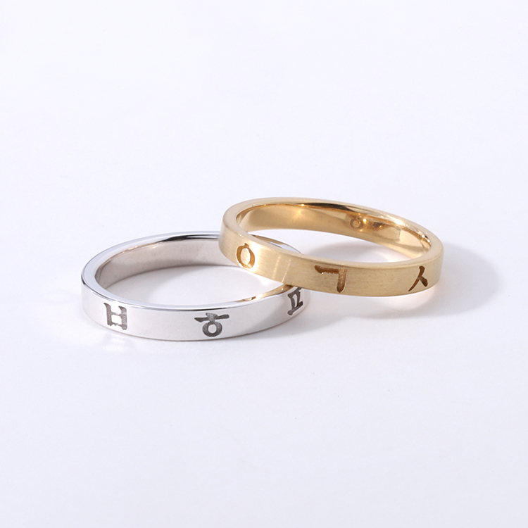 Teree Ring 3 mm