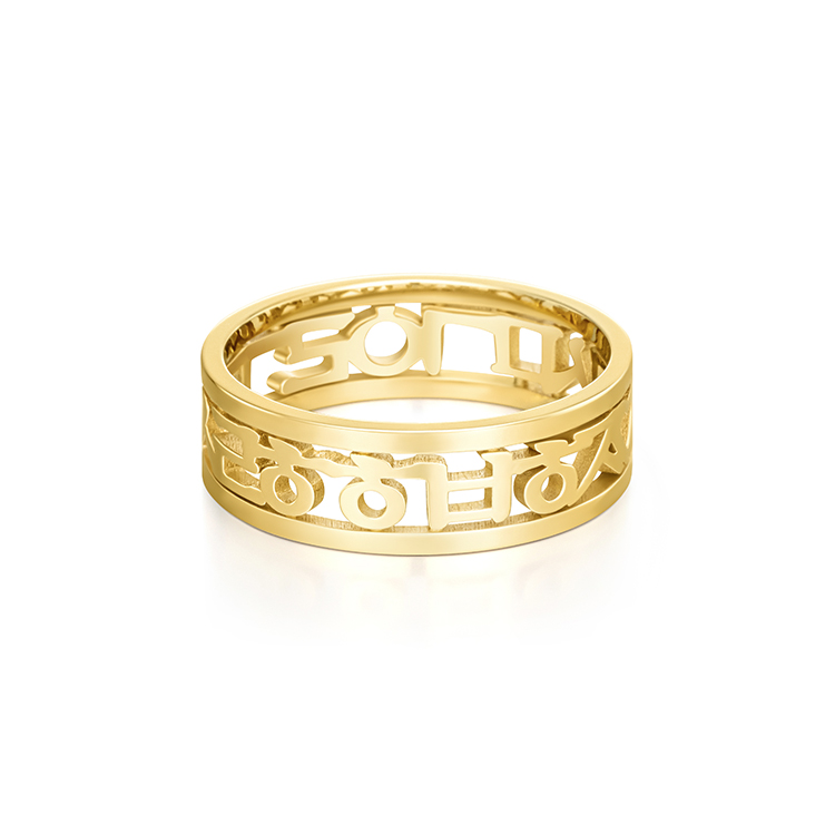 Triple line HanRing(Triple line Hangul Ring)