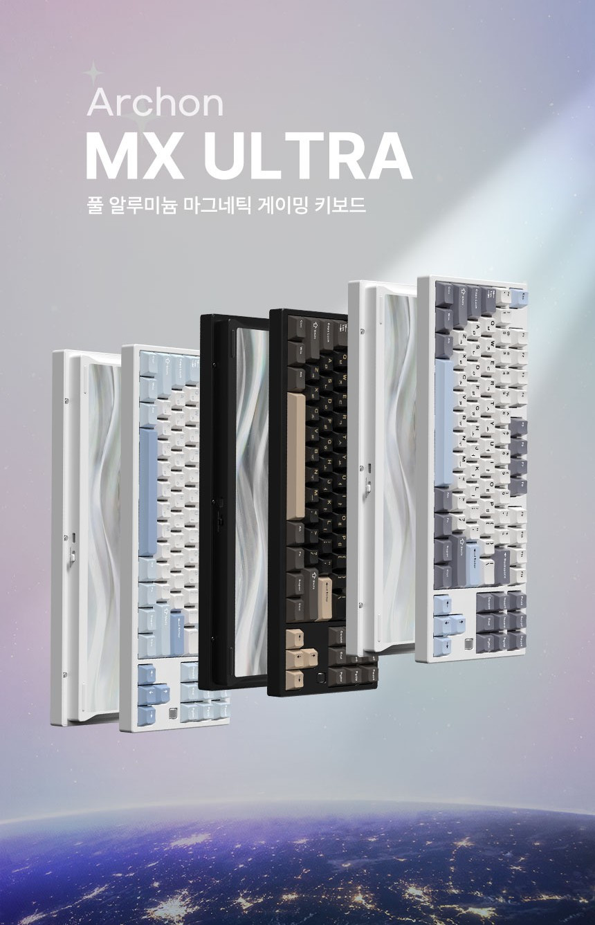 신제품] 프리플로우 archon MX ULTRA 풀 알루미늄 자석축 게이밍