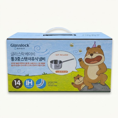글라스락 베이비 통3중 스텐이유식 냄비