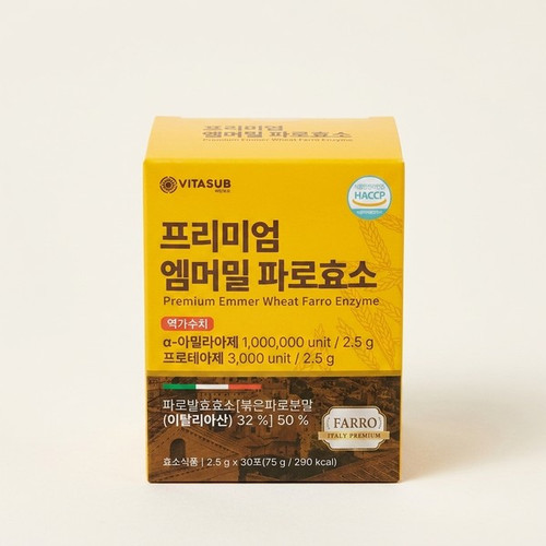 프리미엄 엠마일 파로효소 2.5g