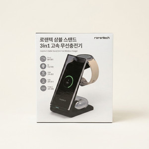로랜텍 삼블 스탠드 3in1 고속 무선충전기, 1개, 블랙