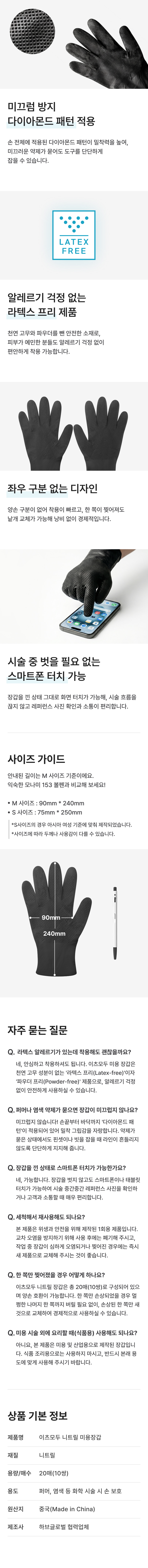상세이미지 2