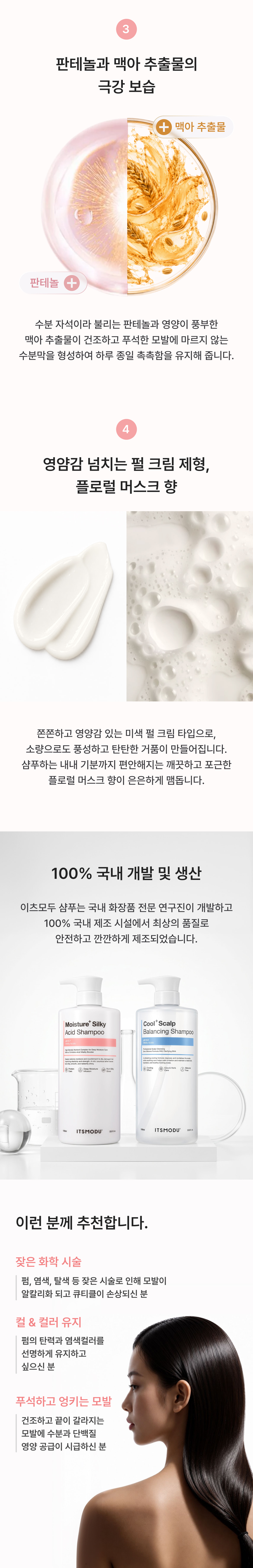 상세페이지 이미지 2