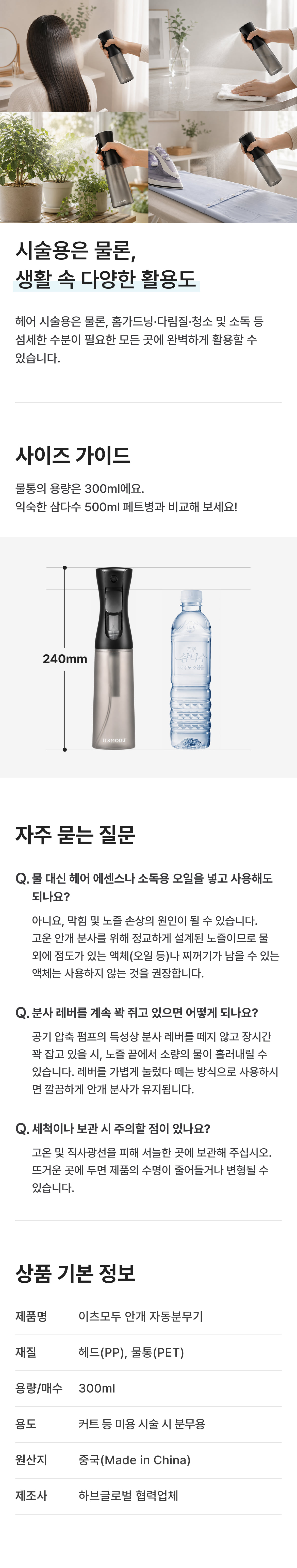 상세이미지 3