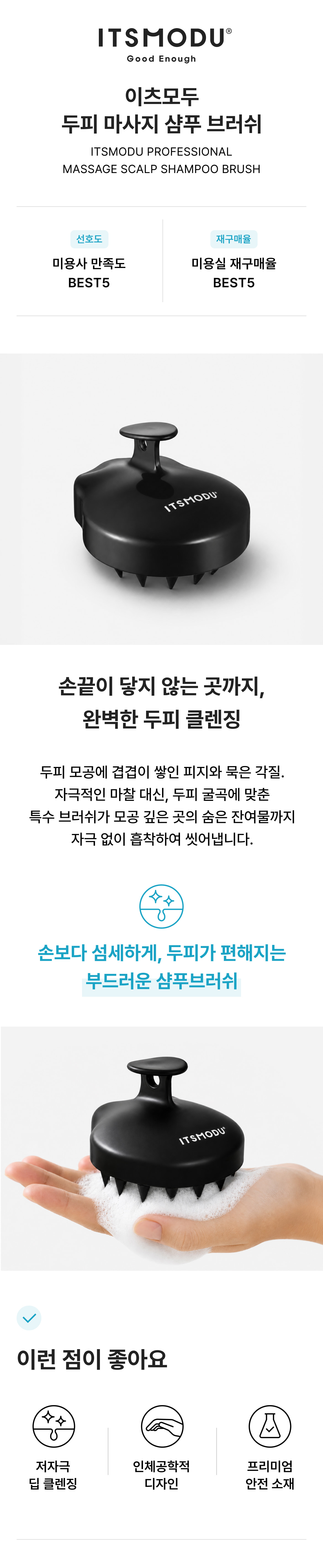 상세페이지 1