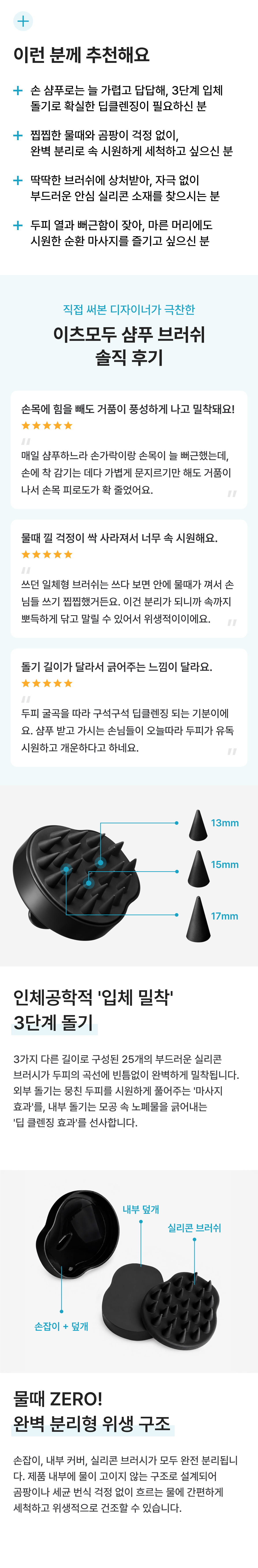 상세페이지 2