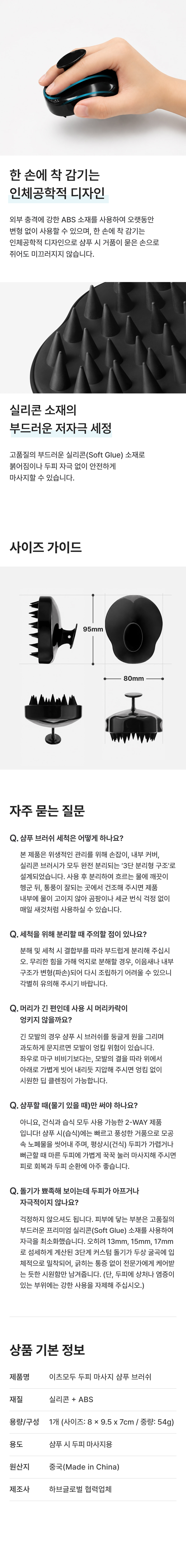 상세페이지 3