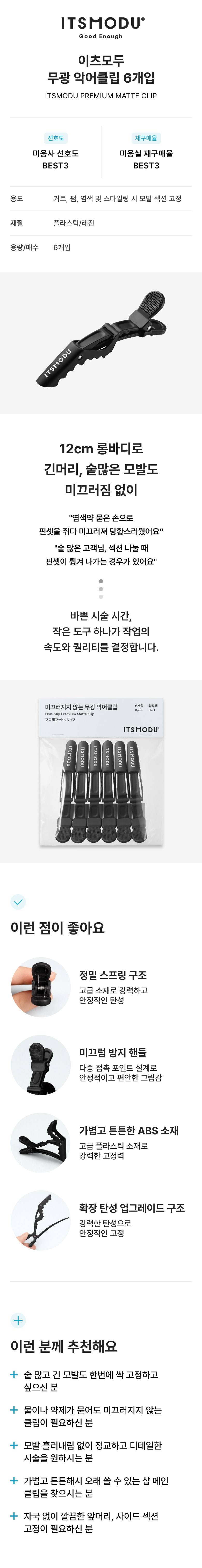 상세이미지 1