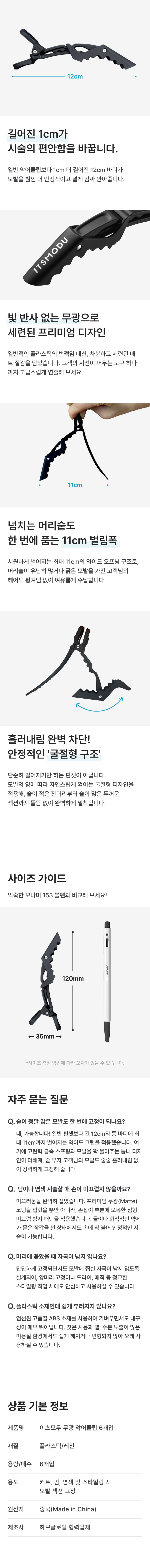 상세이미지 2