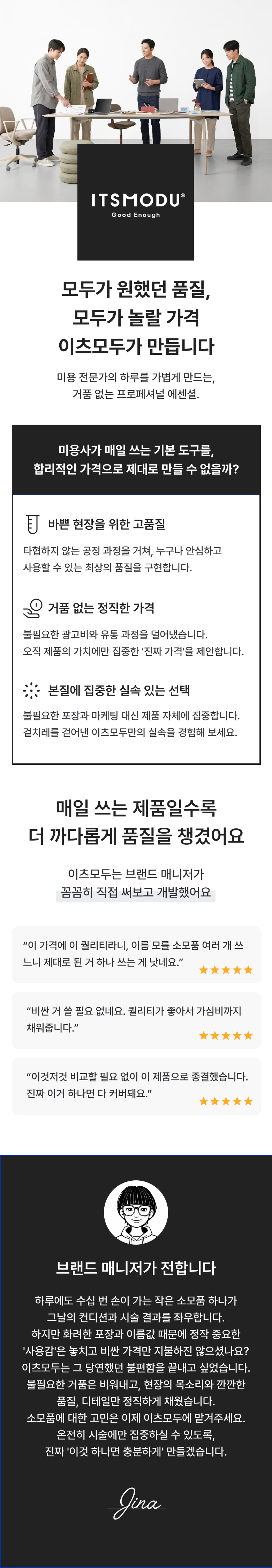 상세이미지 3