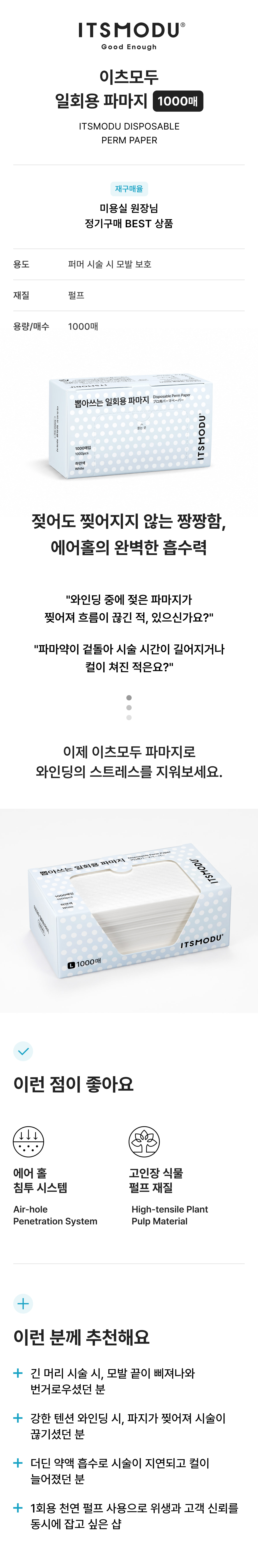 상세이미지 1