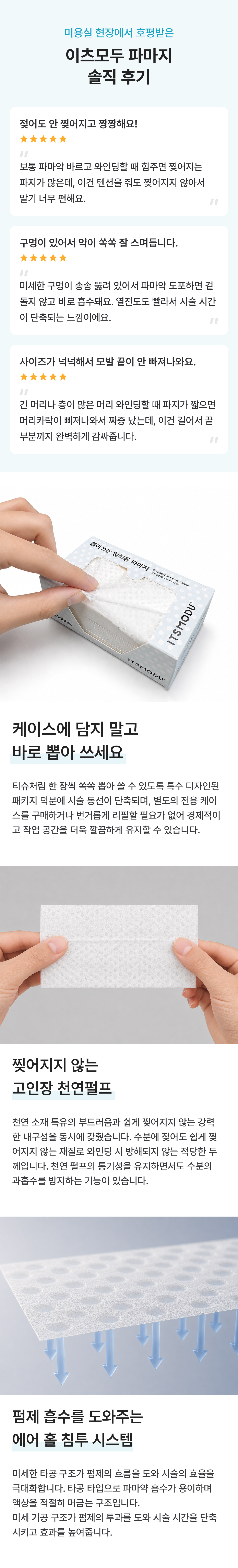 상세이미지 2