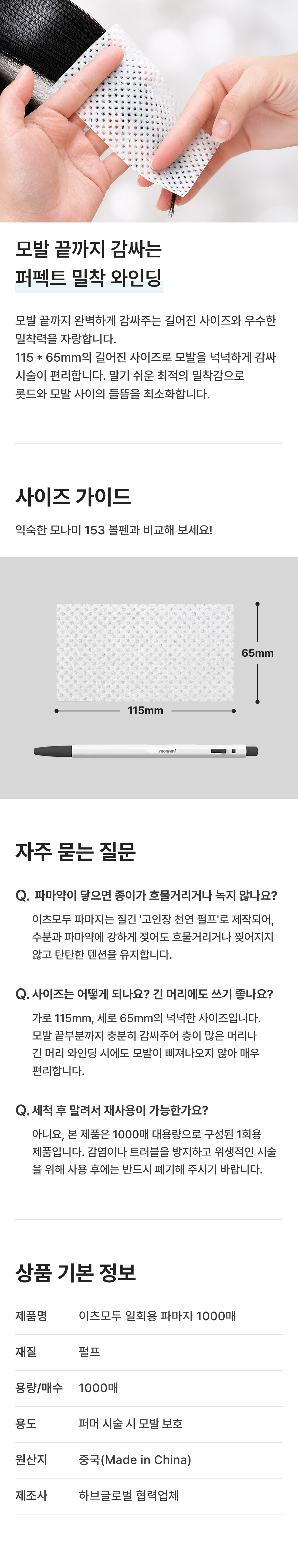 상세이미지 3