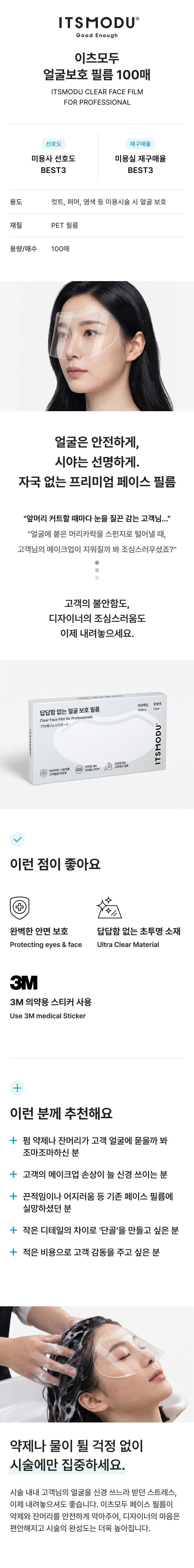 상세이미지 1