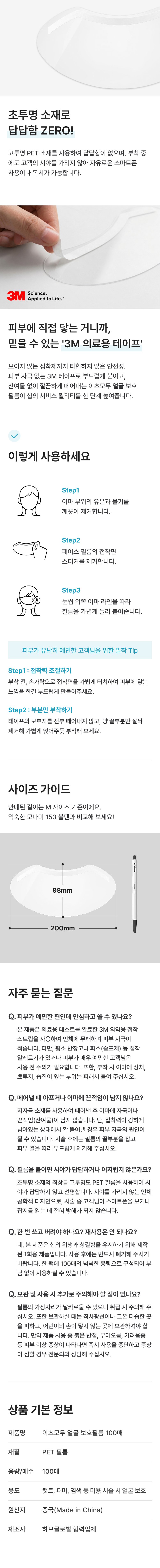 상세이미지 2