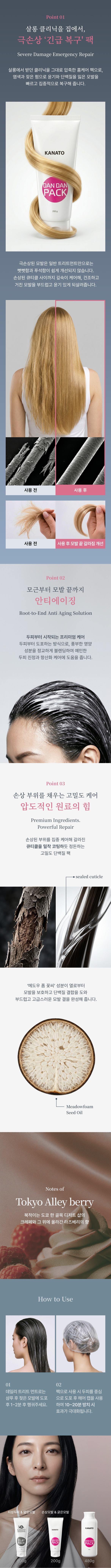 상세이미지 2
