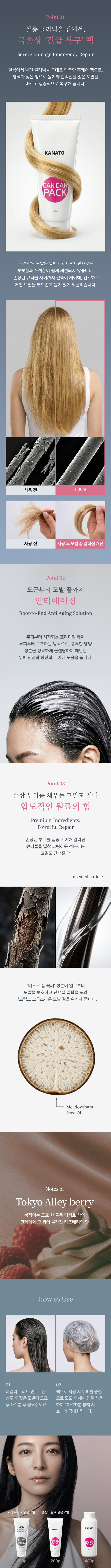 상세이미지 2