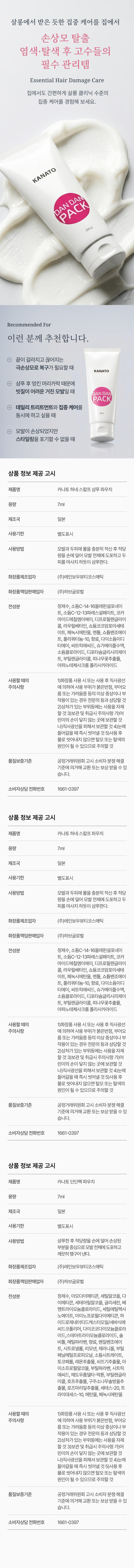 상세이미지 2