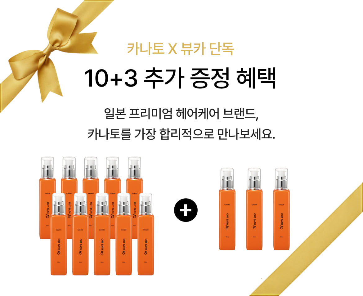 증정안내