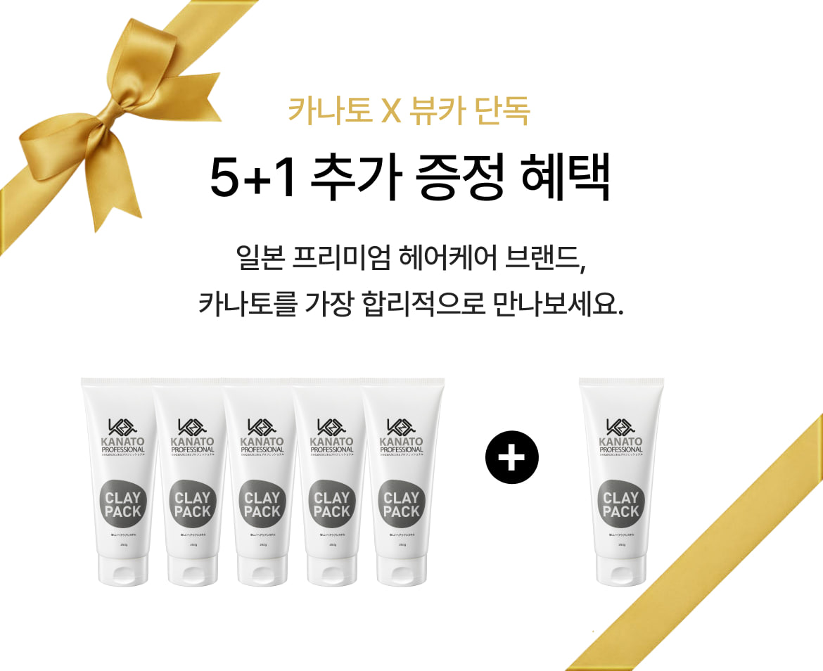 증정안내