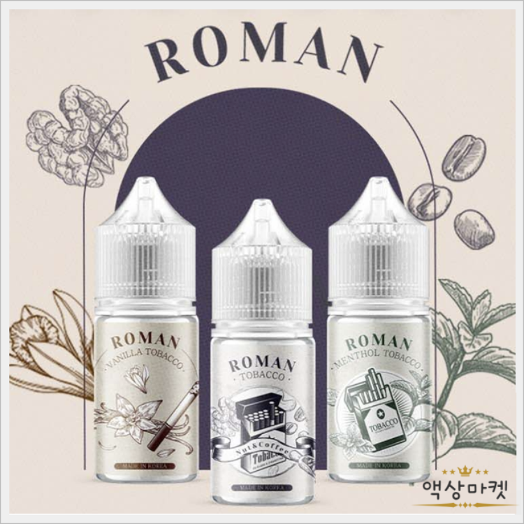 로망 연초액상 종