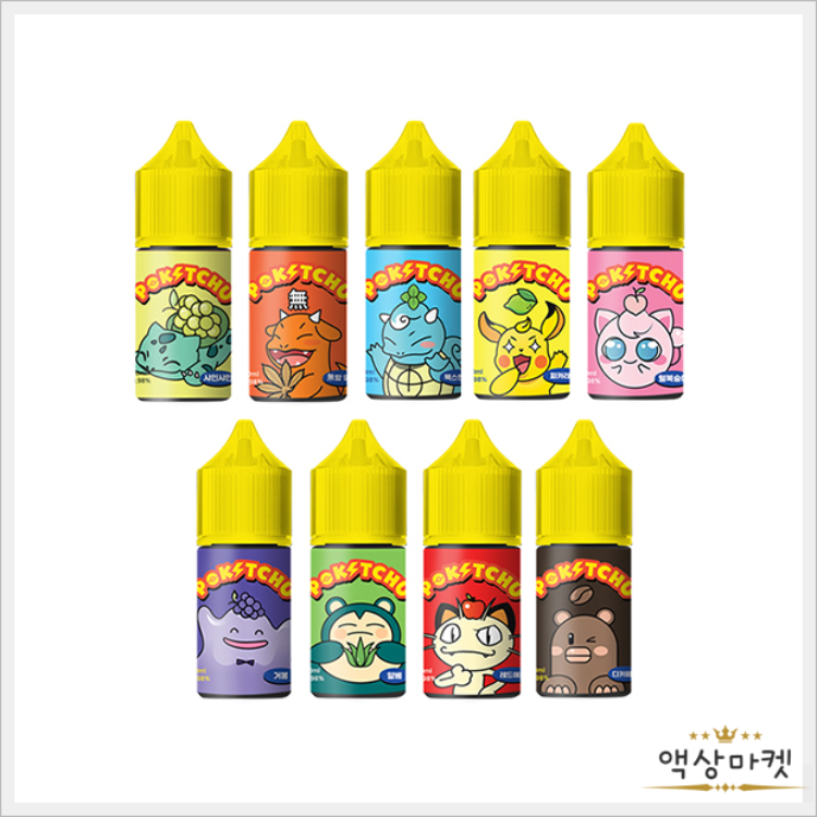 포켓츄 액상 종
