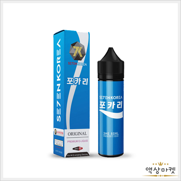 세븐코리아포카리