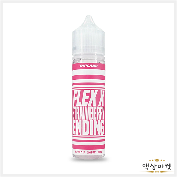 플렉스x딸기엔딩