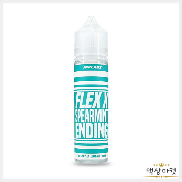 플렉스x스피아민트엔딩