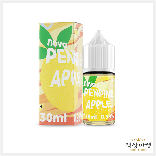 노보펜파인애플