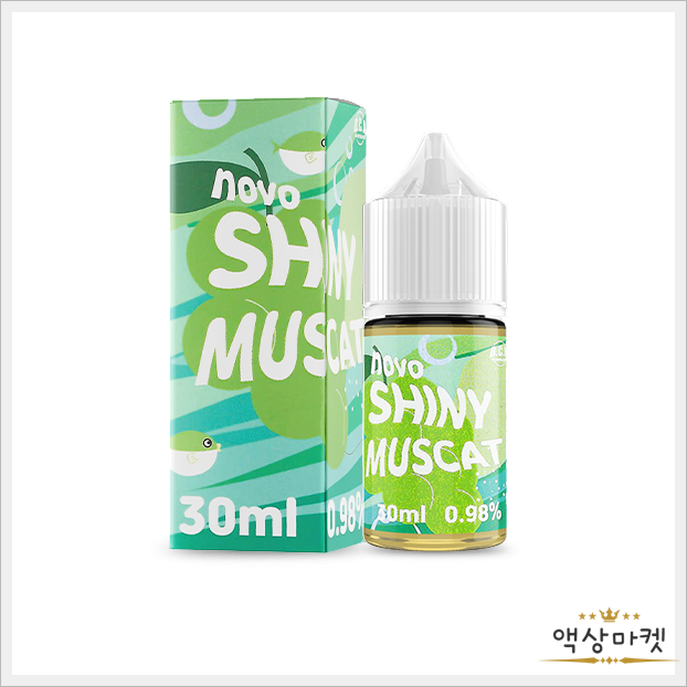 노보샤이니 머스캣