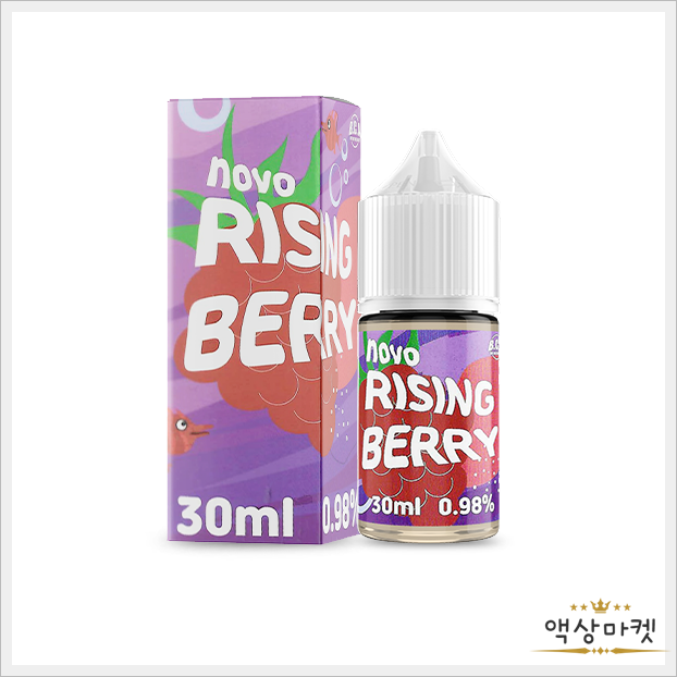 노보라이징베리