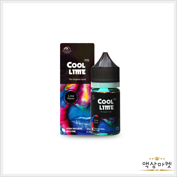 레인보우쿨라임