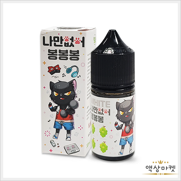 닥터베이프나만없어 봉봉봉