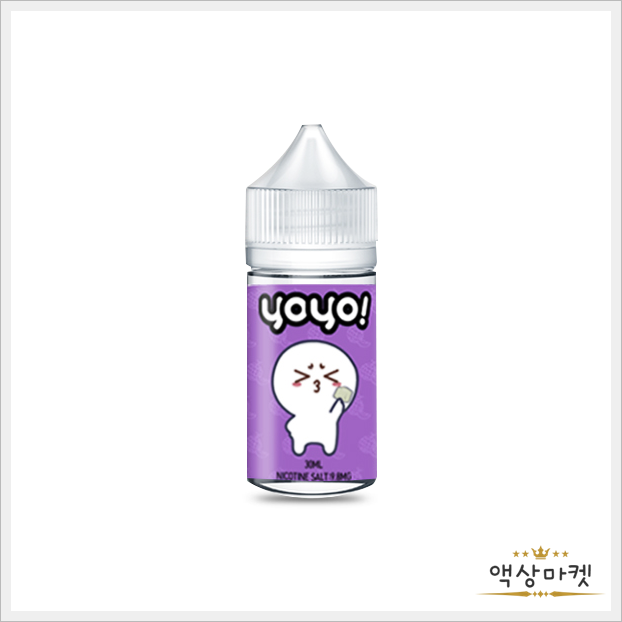 요요슈퍼그레이프