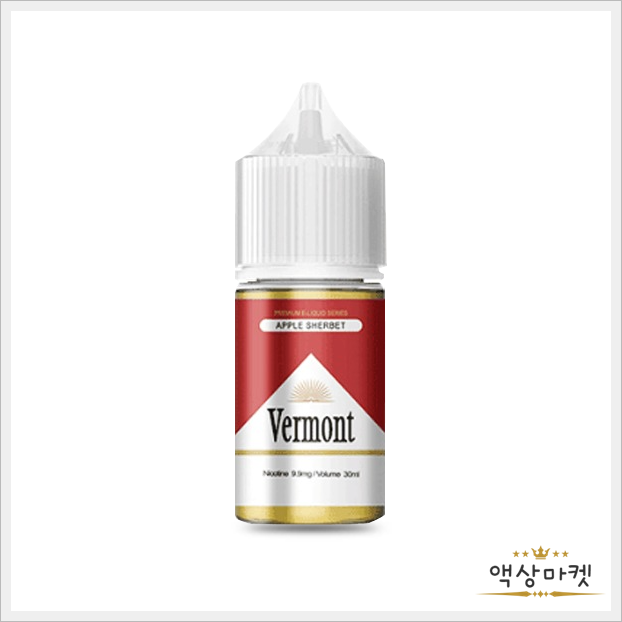 버몬트애플샤벳