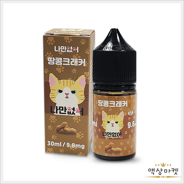 닥터베이프나만없어 땅콩크래커