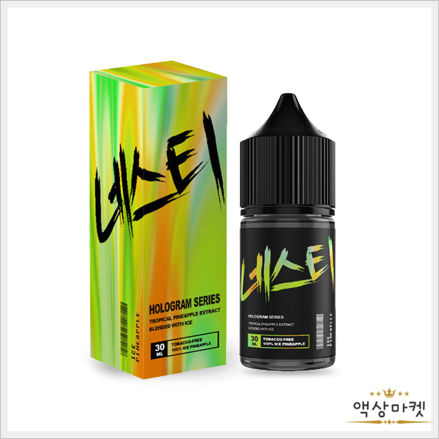 네스티홀로그램 아이스 파인애플 s