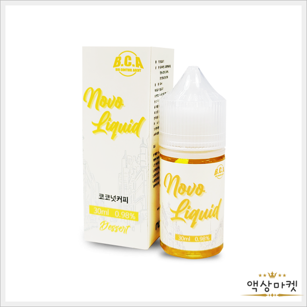 노보코코넛커피