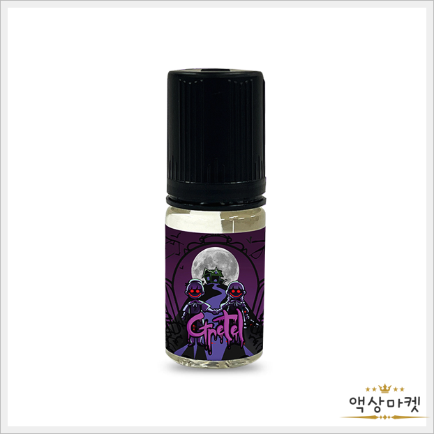 에어베이프헨델과 그레텔 그레텔