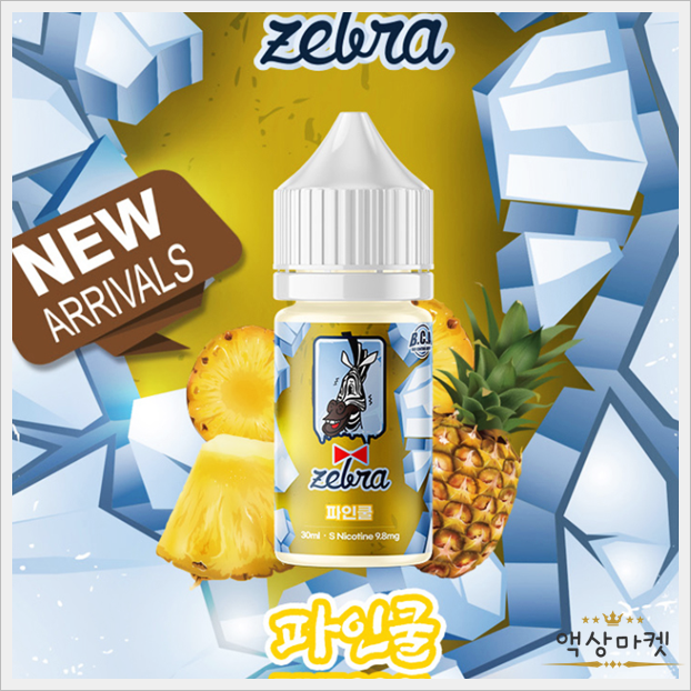 지브라아이스시리즈 파인쿨 s