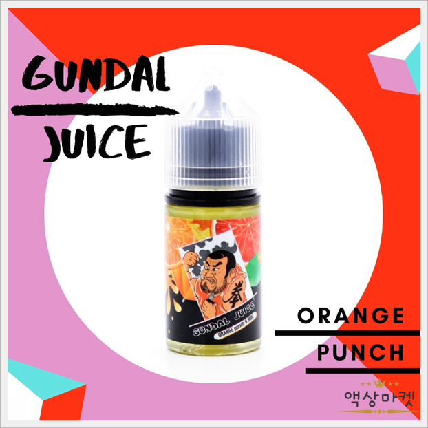 에어베이프건달쥬스 오렌지펀치