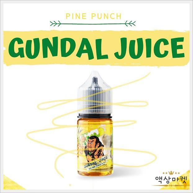 에어베이프건달쥬스 파인펀치