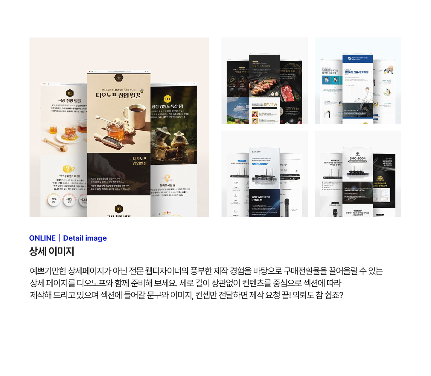 디자이너 소개