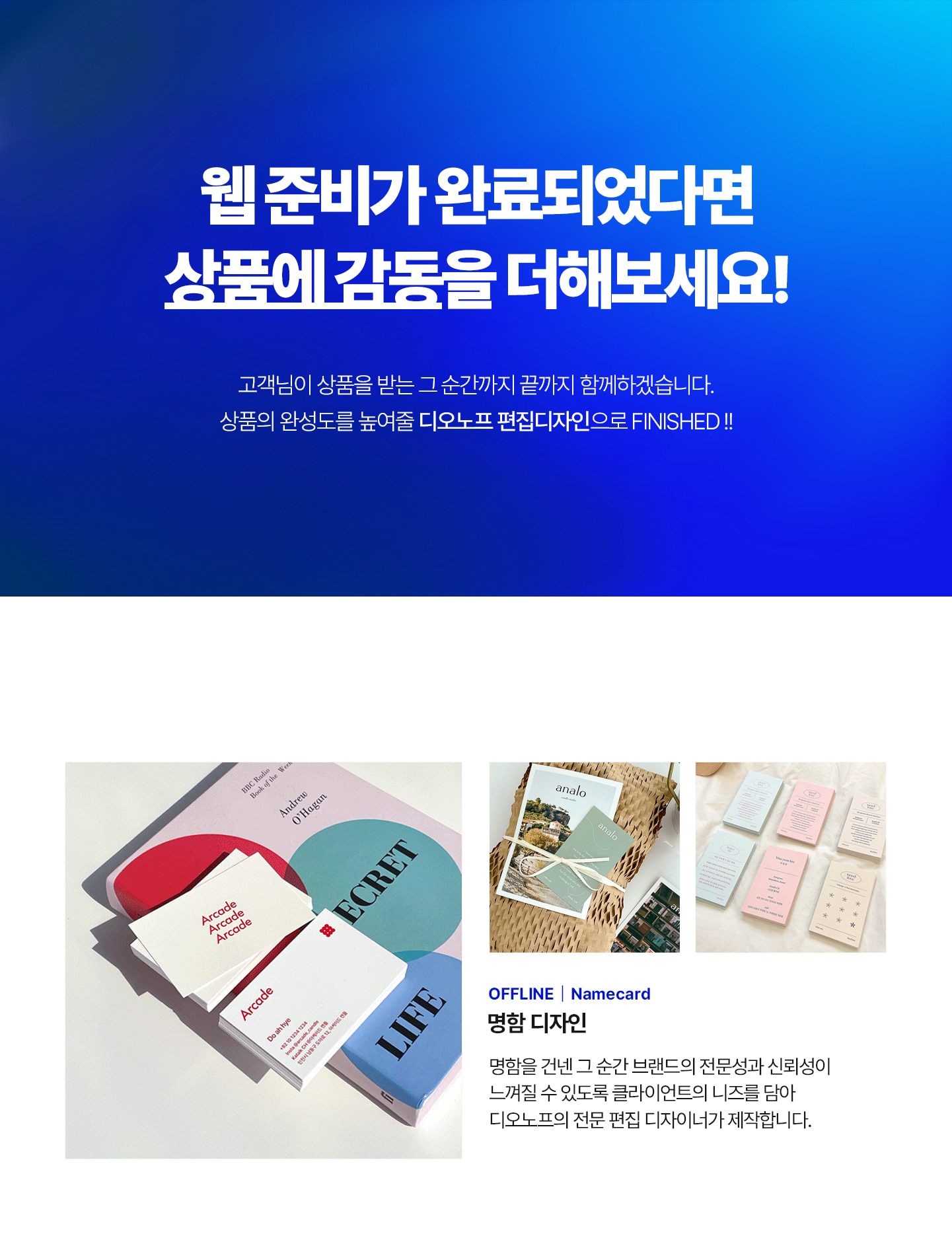디자이너 소개